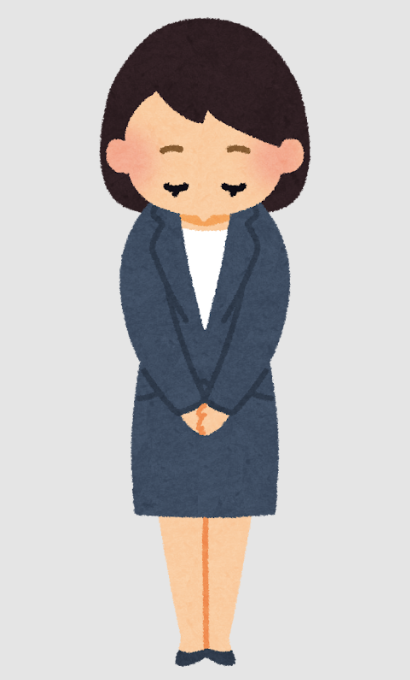 「ごあいさつ・・・」